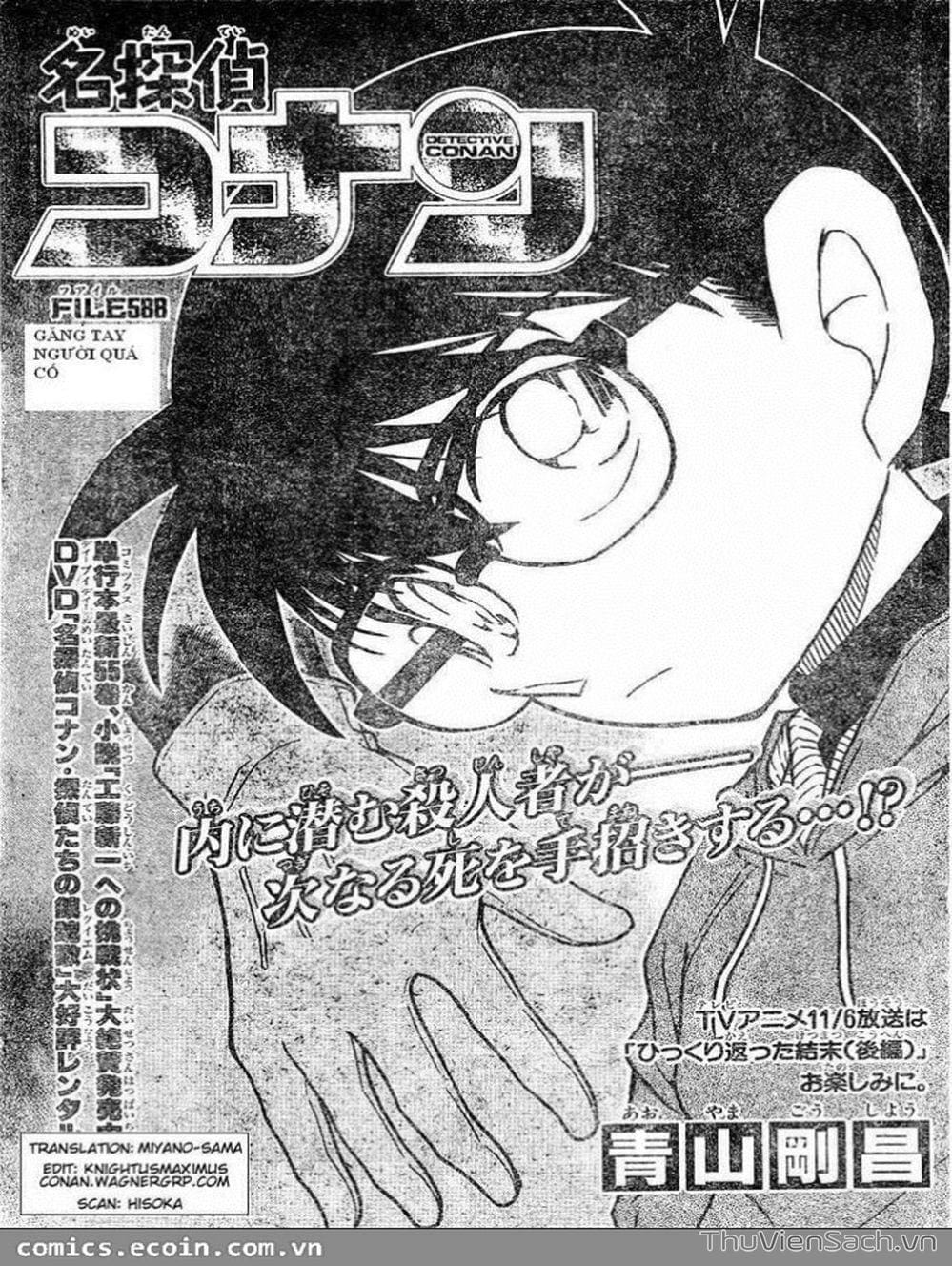 Truyện Tranh Thám Tử Lừng Danh Conan trang 5