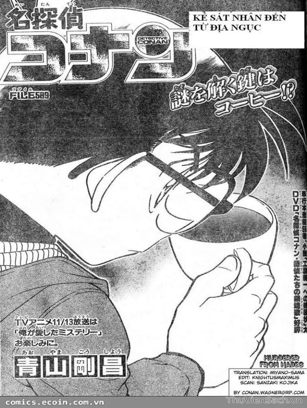 Truyện Tranh Thám Tử Lừng Danh Conan trang 5