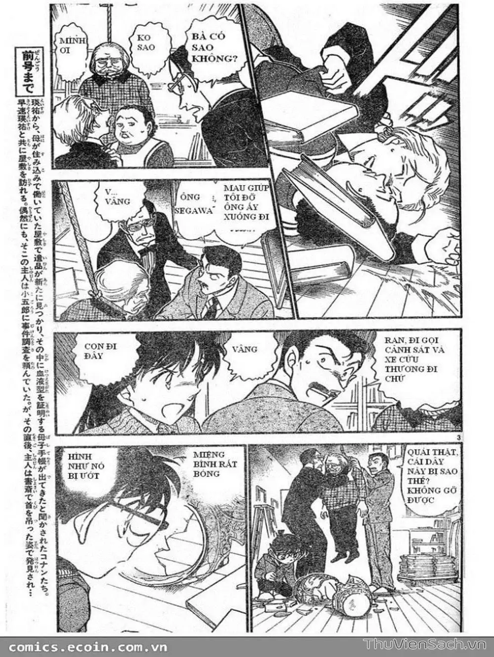 Truyện Tranh Thám Tử Lừng Danh Conan trang 5