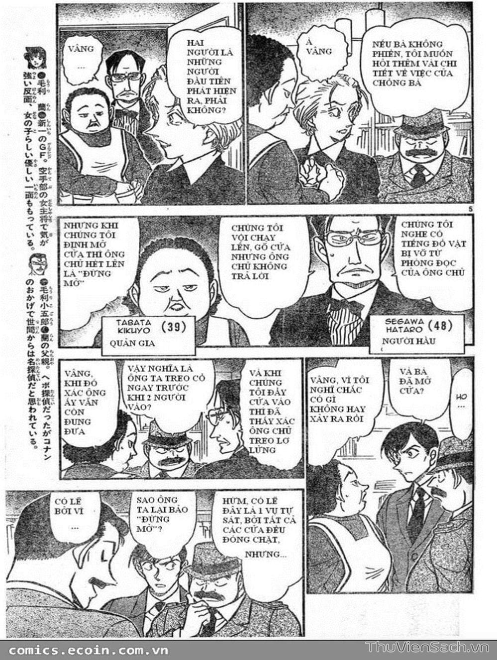 Truyện Tranh Thám Tử Lừng Danh Conan trang 5