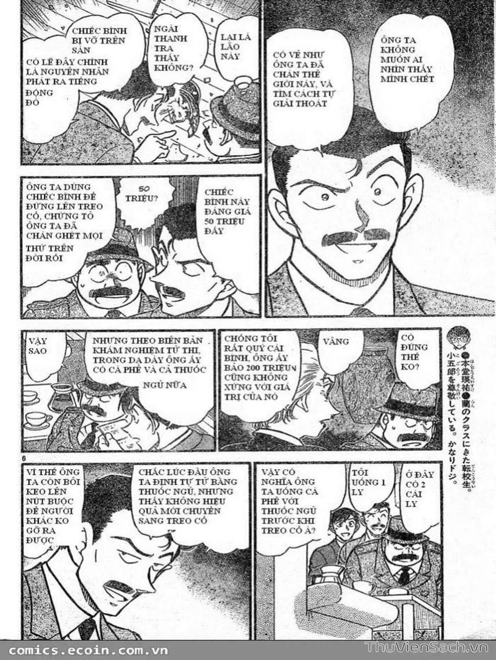 Truyện Tranh Thám Tử Lừng Danh Conan trang 5