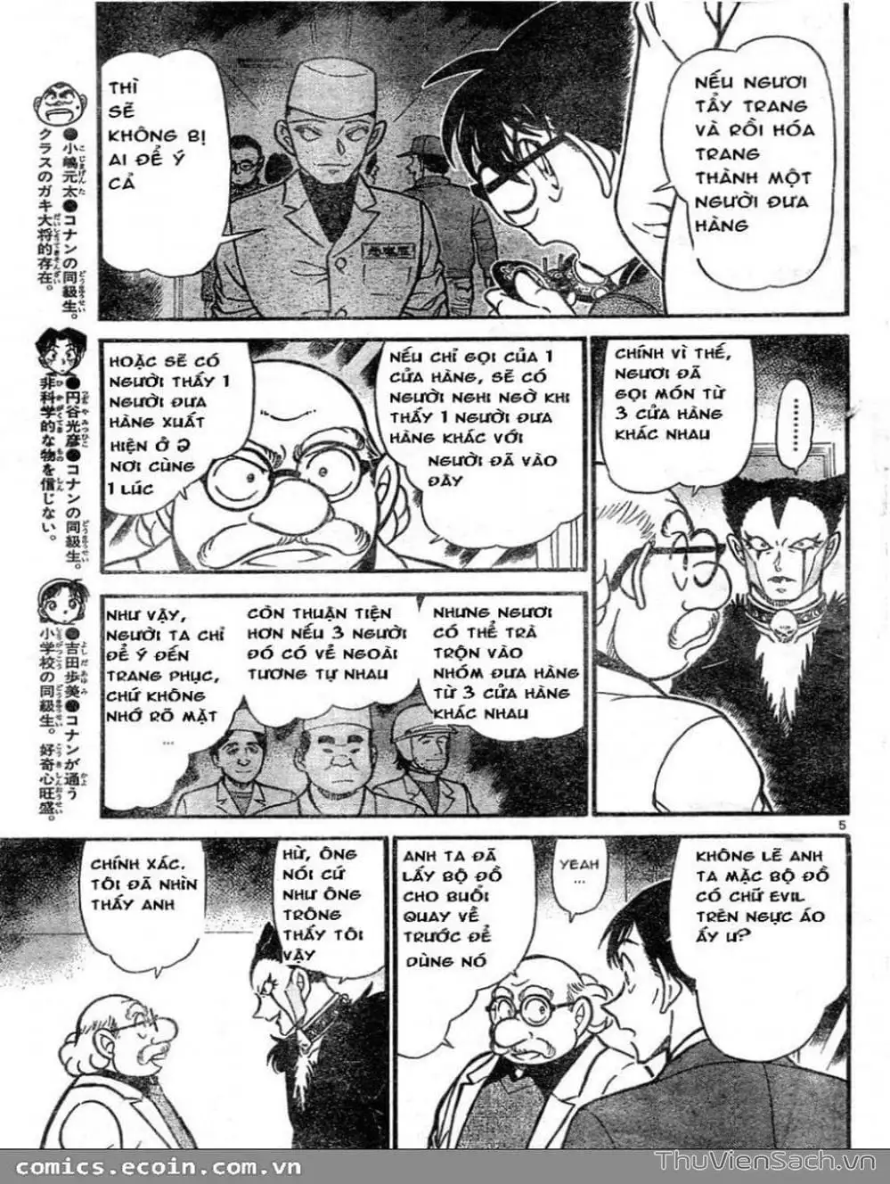 Truyện Tranh Thám Tử Lừng Danh Conan trang 5