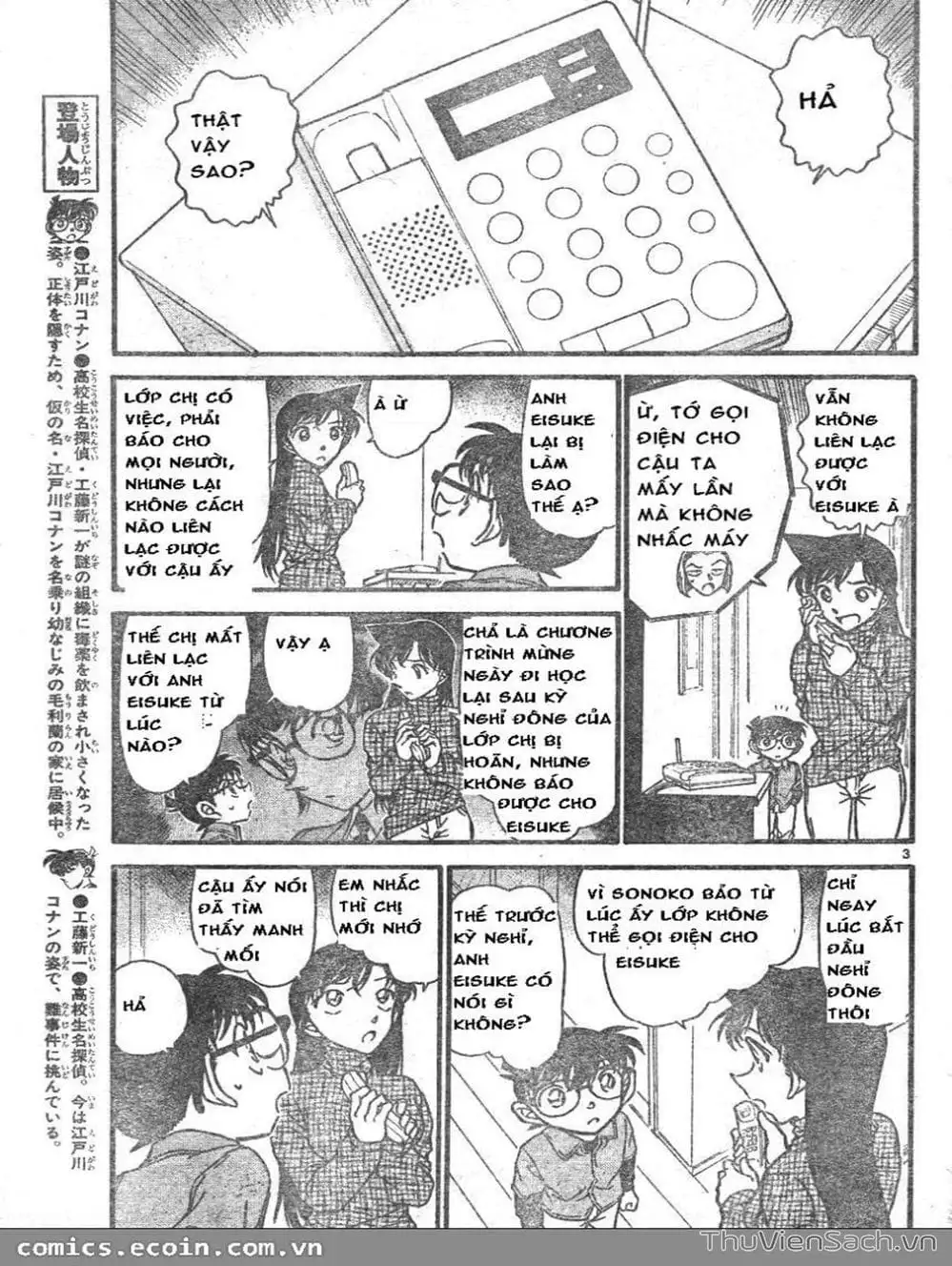 Truyện Tranh Thám Tử Lừng Danh Conan trang 5