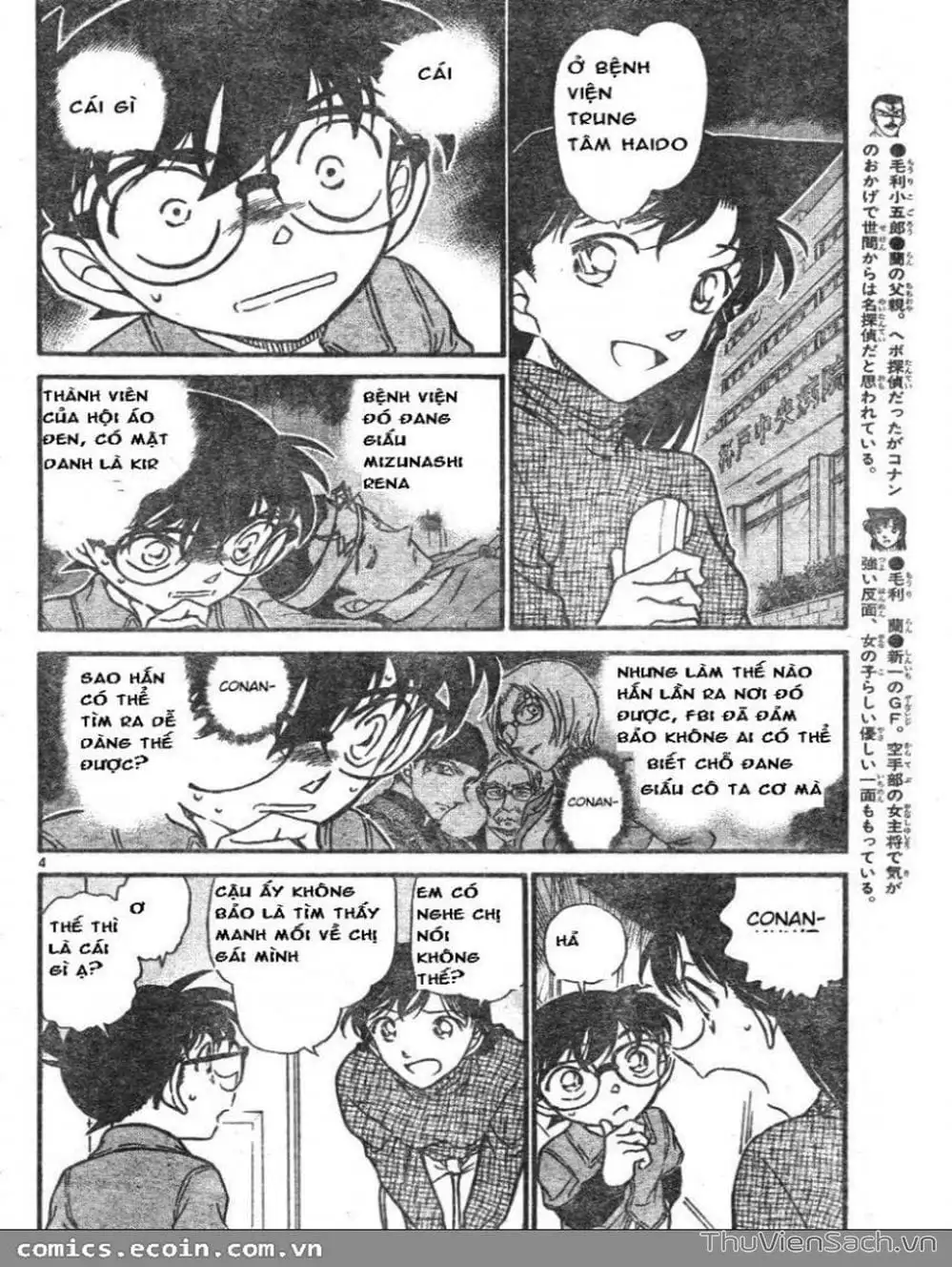 Truyện Tranh Thám Tử Lừng Danh Conan trang 5
