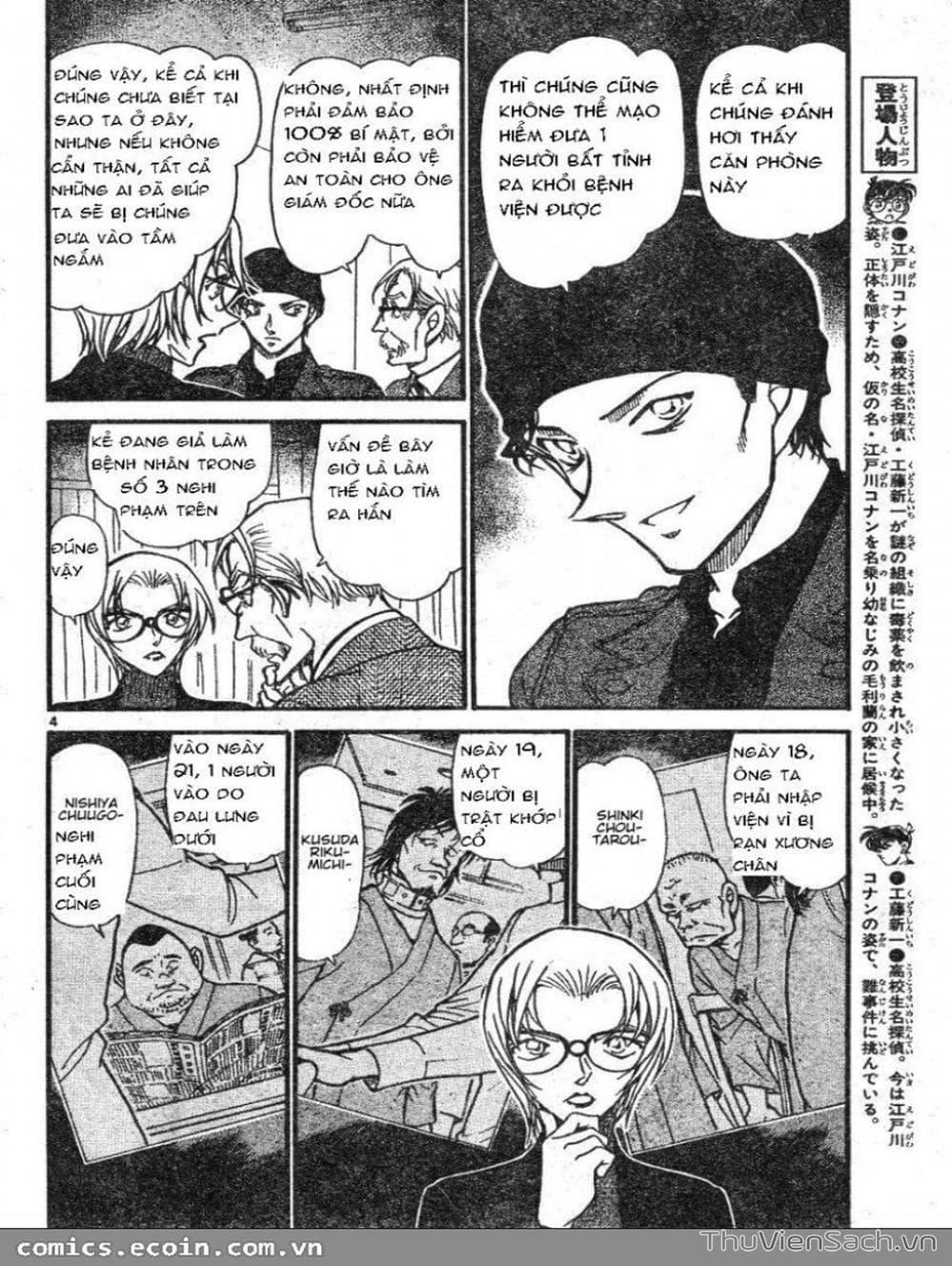 Truyện Tranh Thám Tử Lừng Danh Conan trang 5