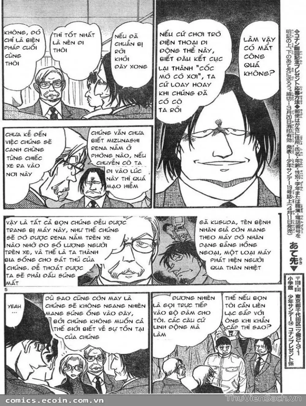 Truyện Tranh Thám Tử Lừng Danh Conan trang 5