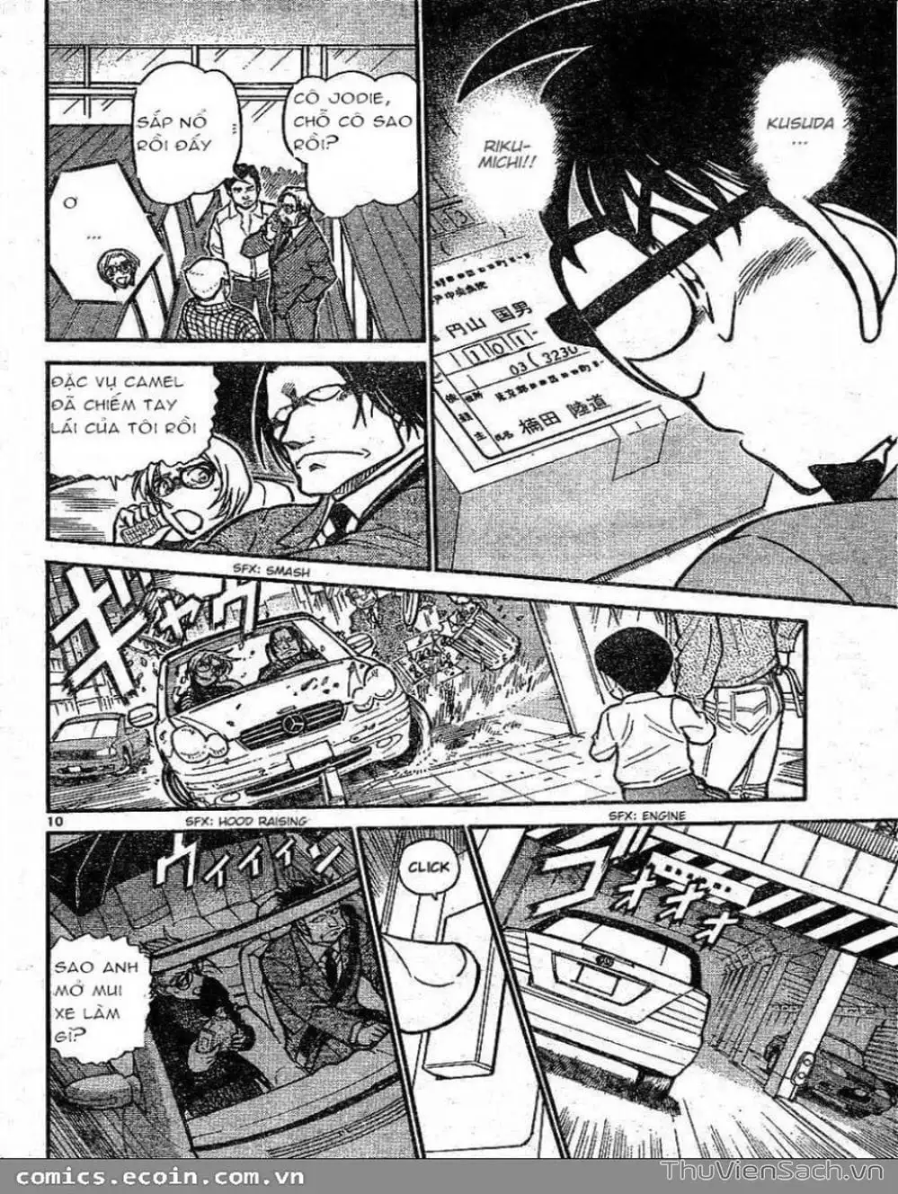 Truyện Tranh Thám Tử Lừng Danh Conan trang 5