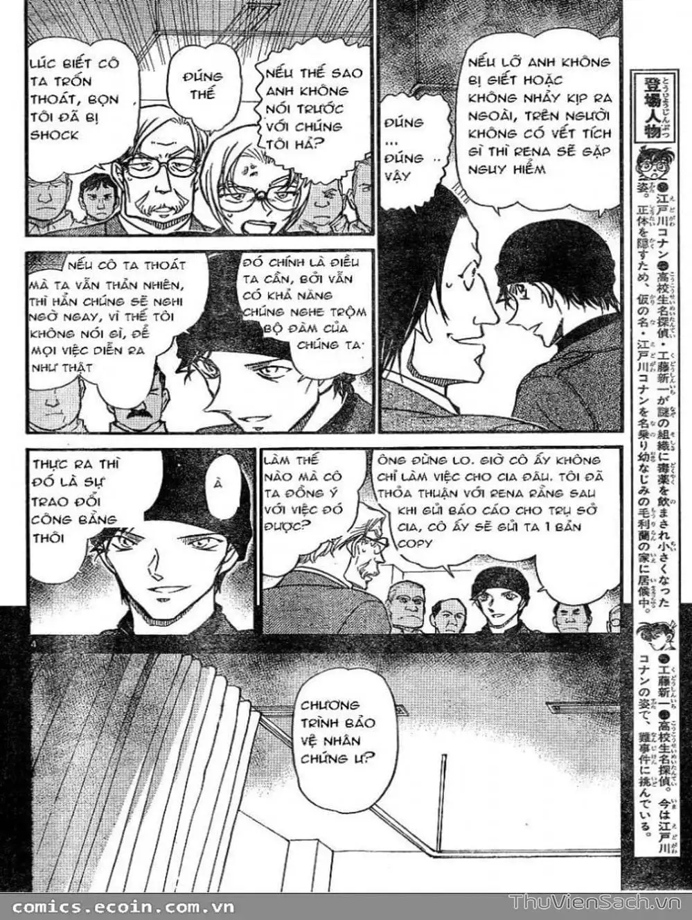 Truyện Tranh Thám Tử Lừng Danh Conan trang 5