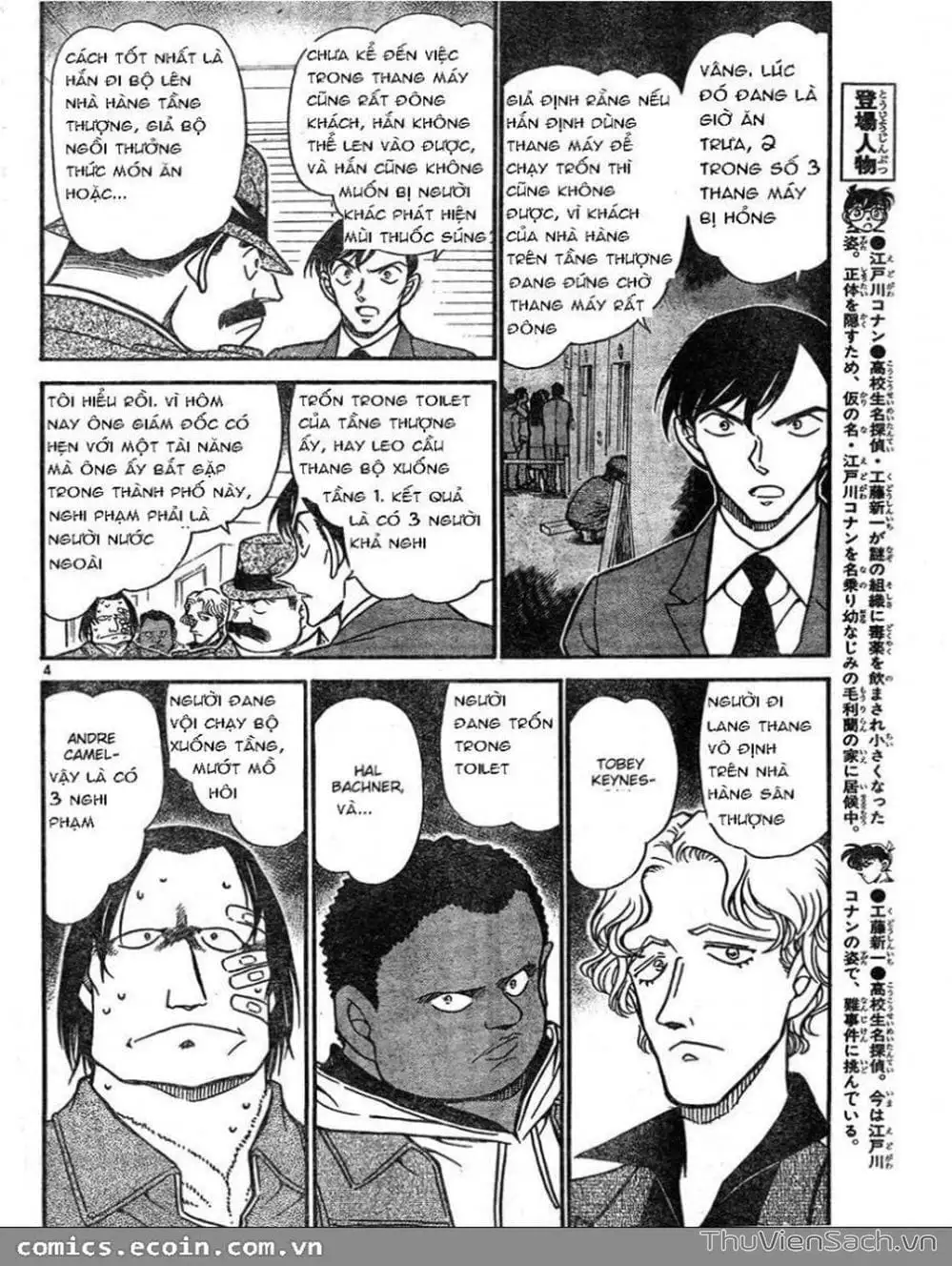 Truyện Tranh Thám Tử Lừng Danh Conan trang 5