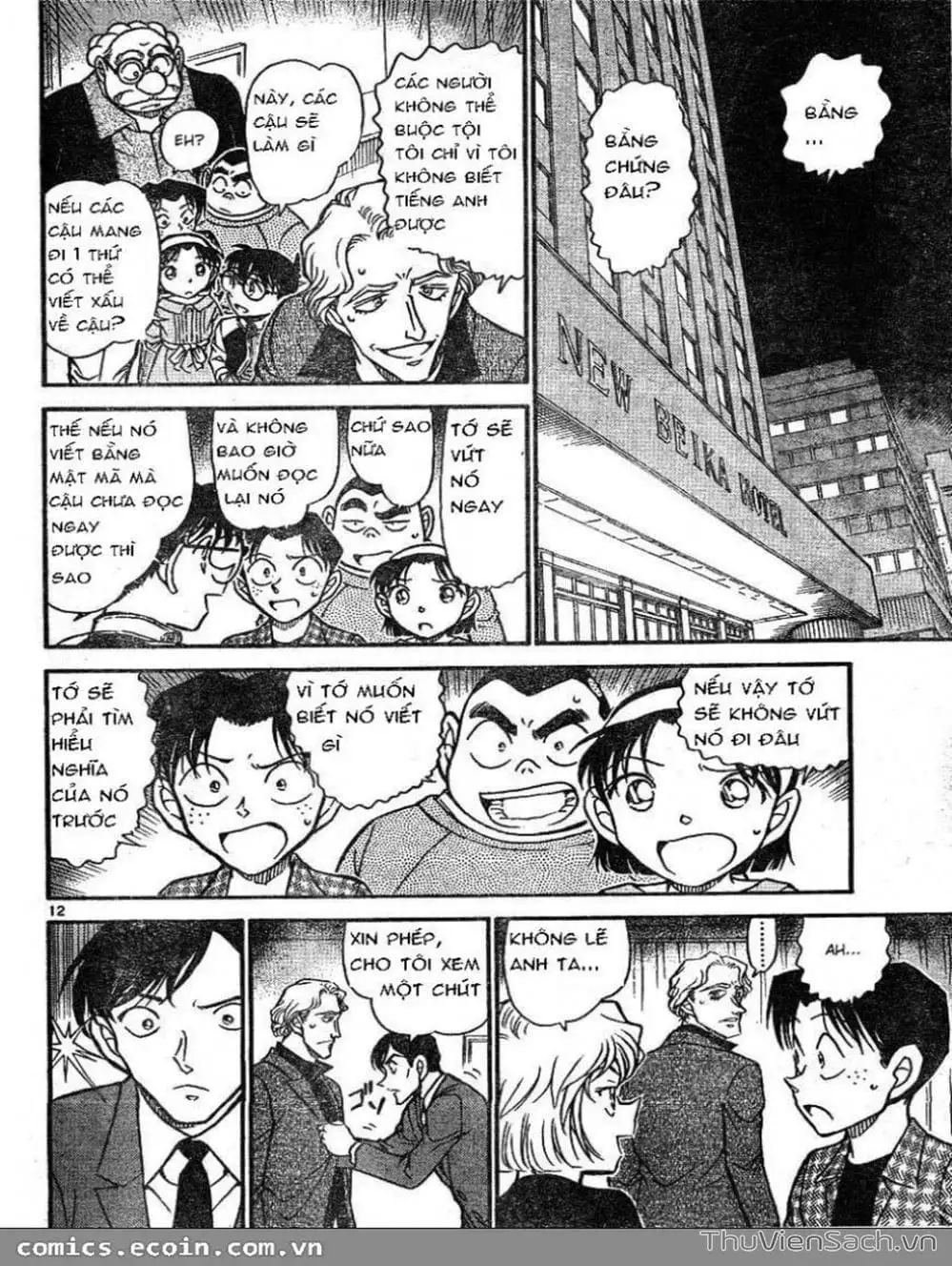 Truyện Tranh Thám Tử Lừng Danh Conan trang 5