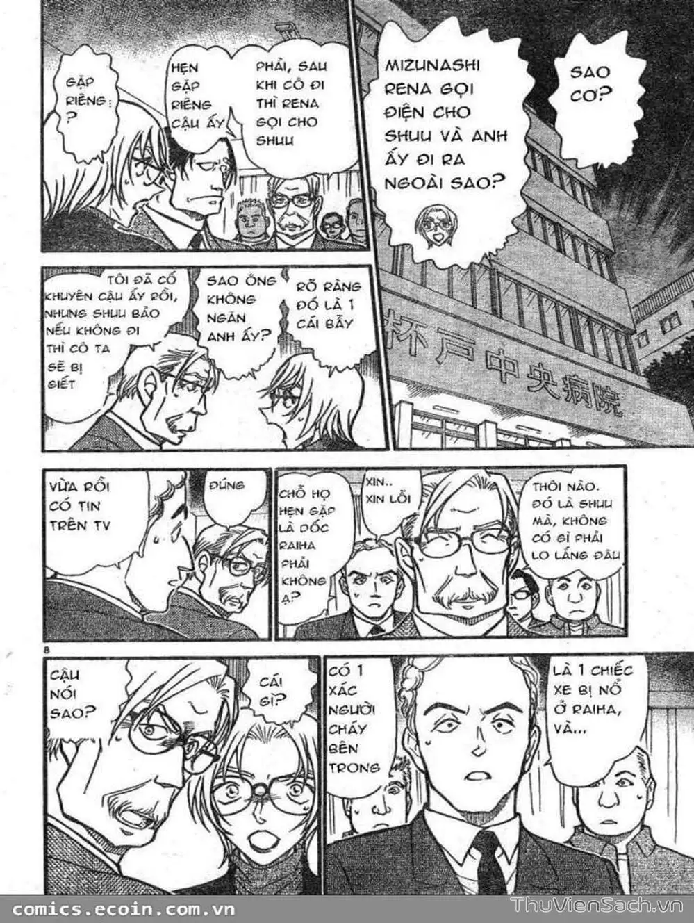 Truyện Tranh Thám Tử Lừng Danh Conan trang 5