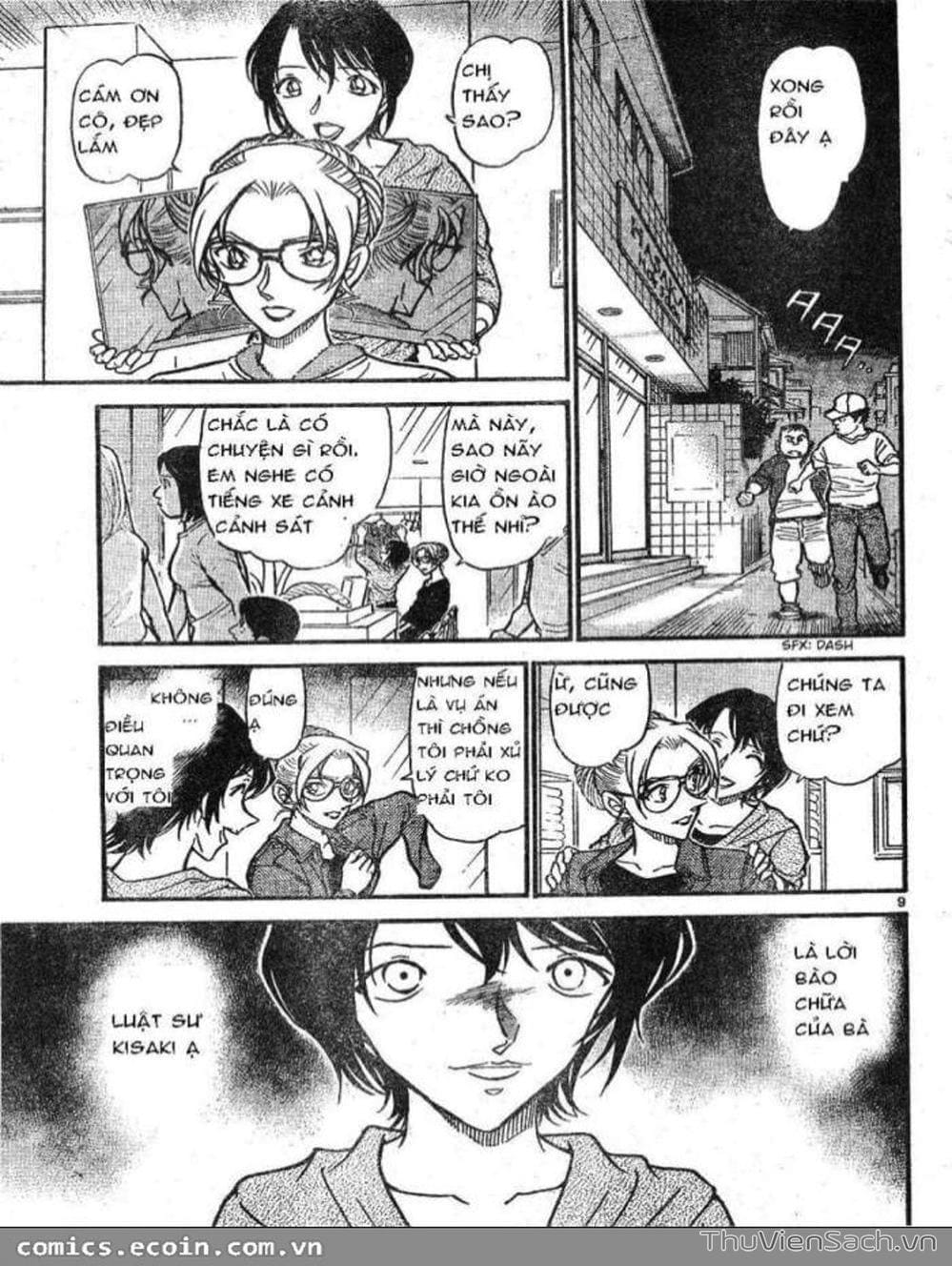 Truyện Tranh Thám Tử Lừng Danh Conan trang 5