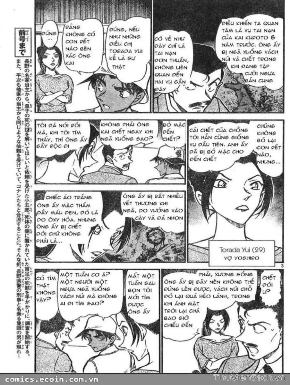 Truyện Tranh Thám Tử Lừng Danh Conan trang 5