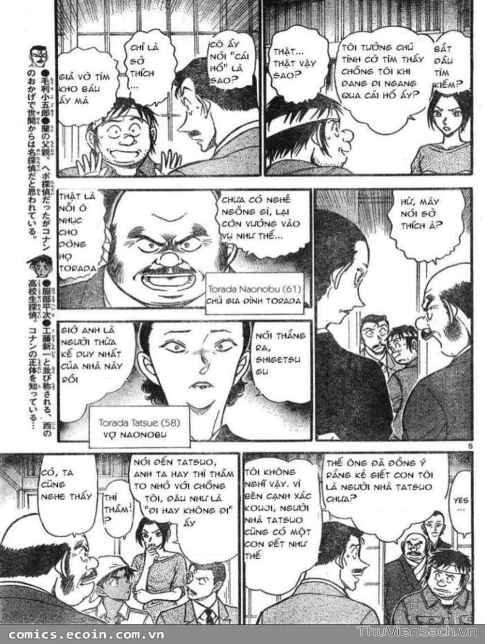 Truyện Tranh Thám Tử Lừng Danh Conan trang 5