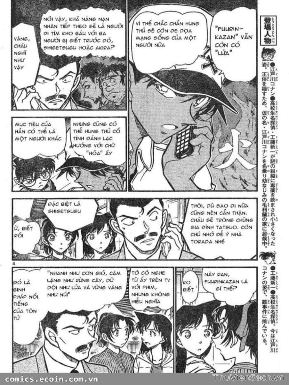 Truyện Tranh Thám Tử Lừng Danh Conan trang 5