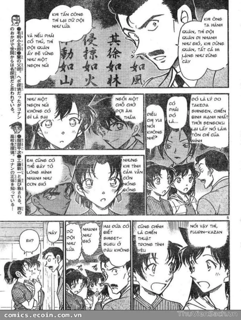 Truyện Tranh Thám Tử Lừng Danh Conan trang 5