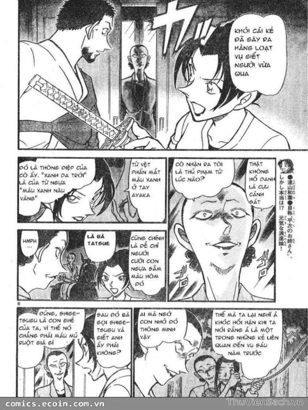 Truyện Tranh Thám Tử Lừng Danh Conan trang 5