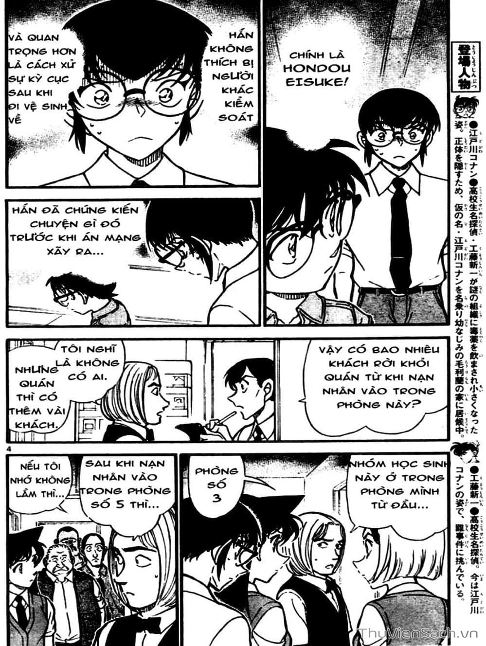 Truyện Tranh Thám Tử Lừng Danh Conan trang 5