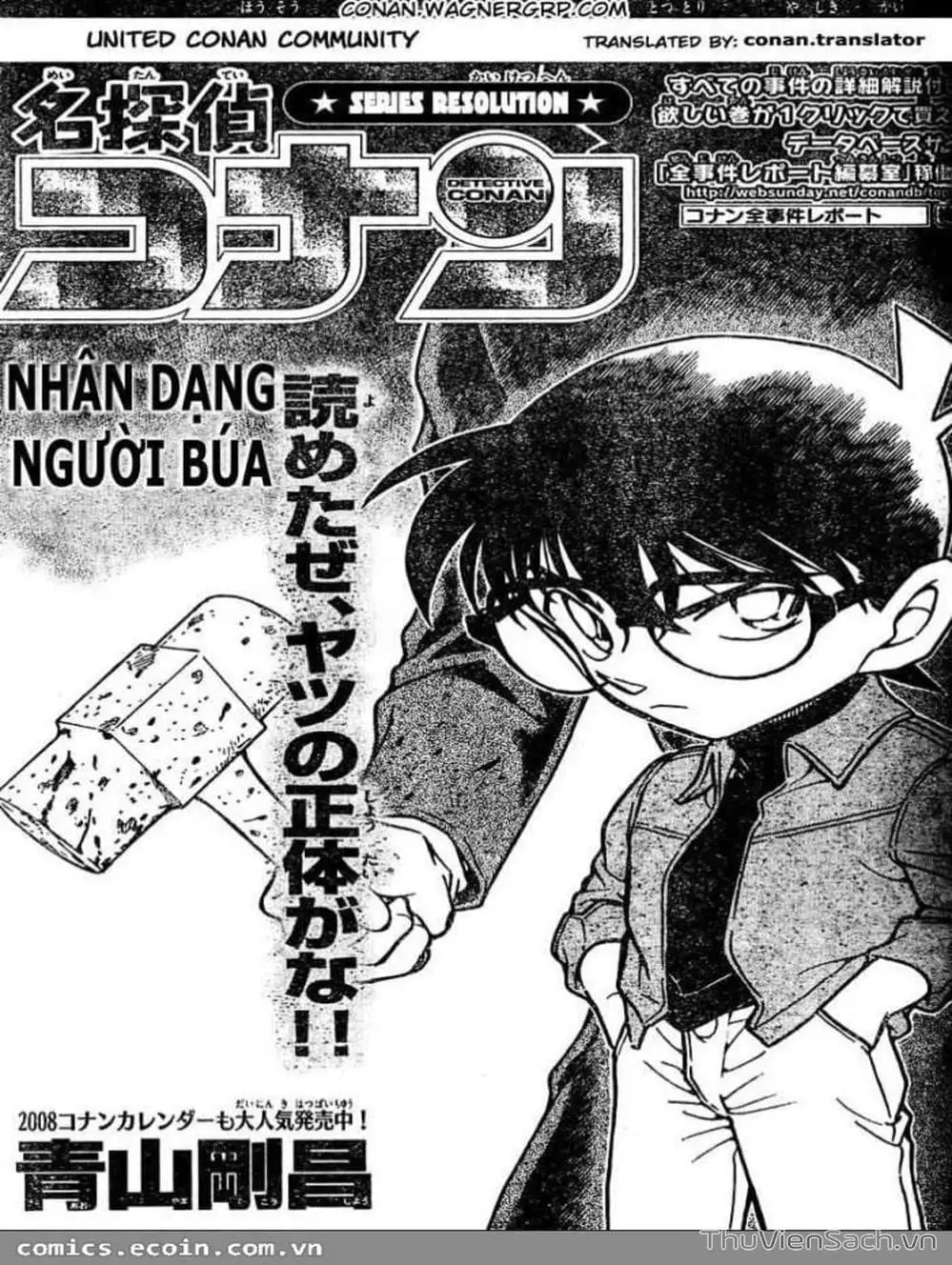 Truyện Tranh Thám Tử Lừng Danh Conan trang 5