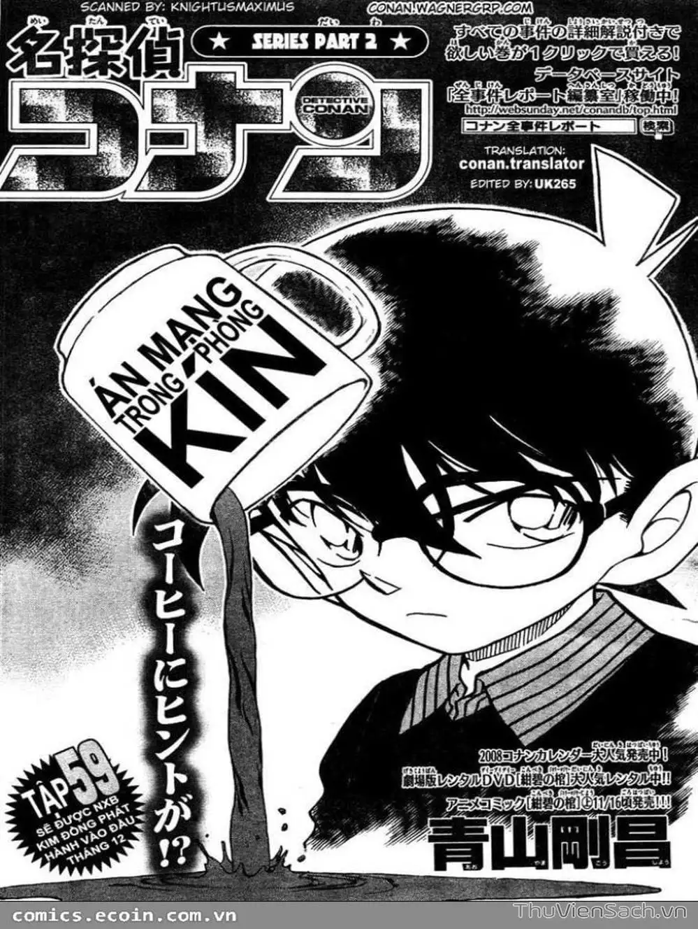 Truyện Tranh Thám Tử Lừng Danh Conan trang 5
