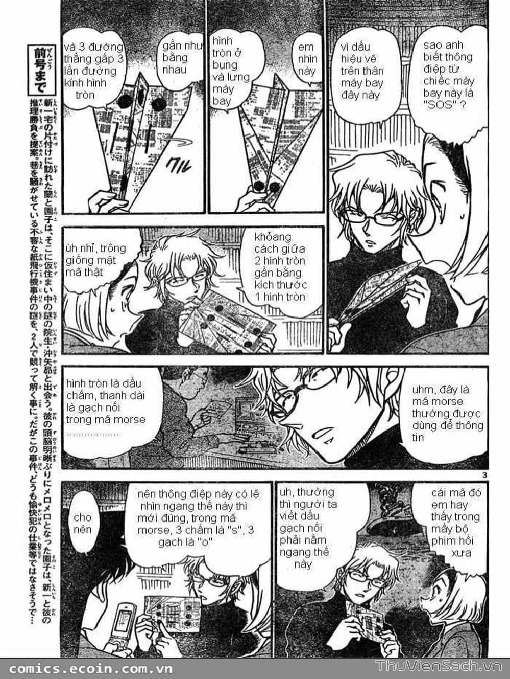 Truyện Tranh Thám Tử Lừng Danh Conan trang 5