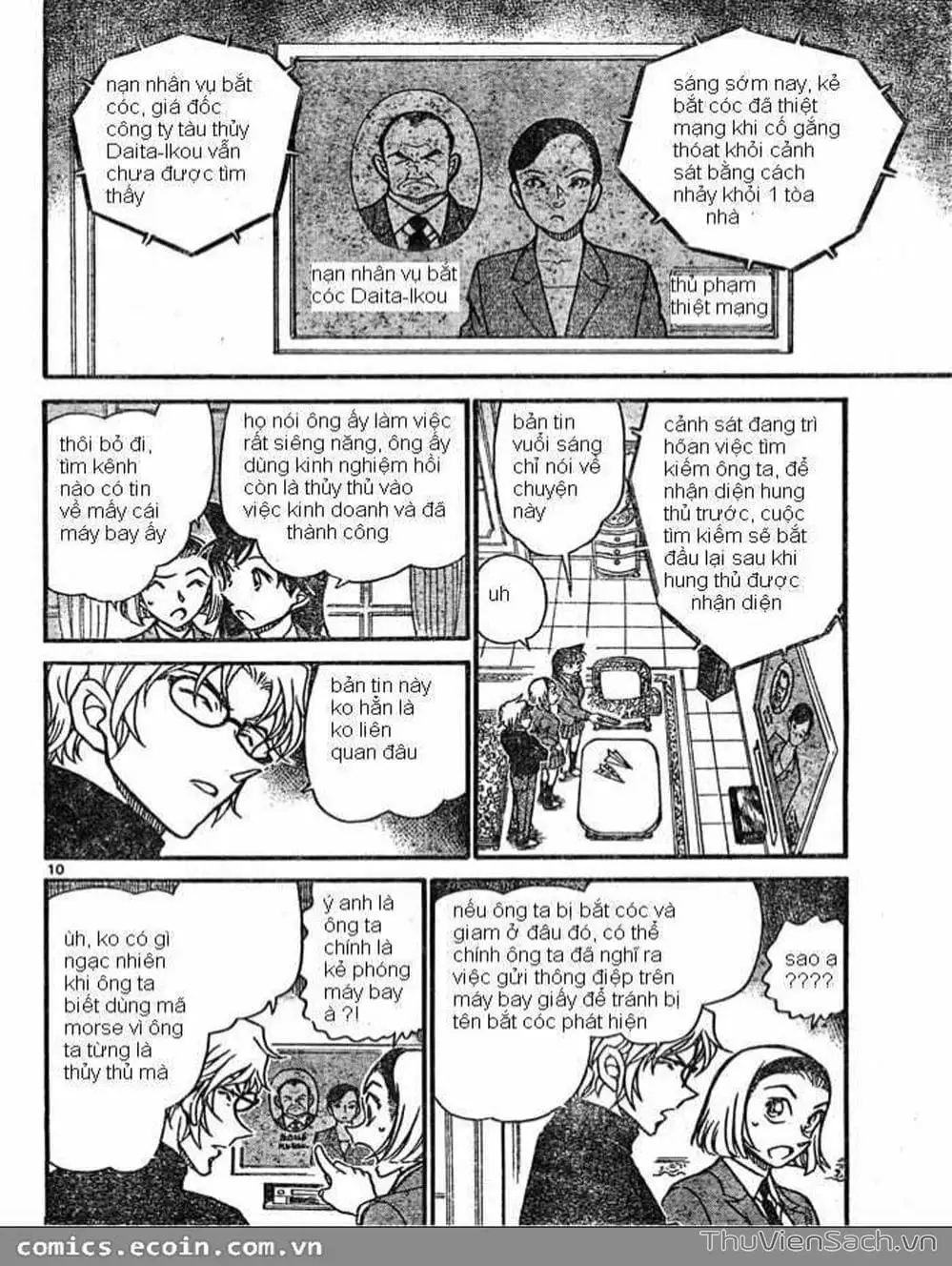 Truyện Tranh Thám Tử Lừng Danh Conan trang 5