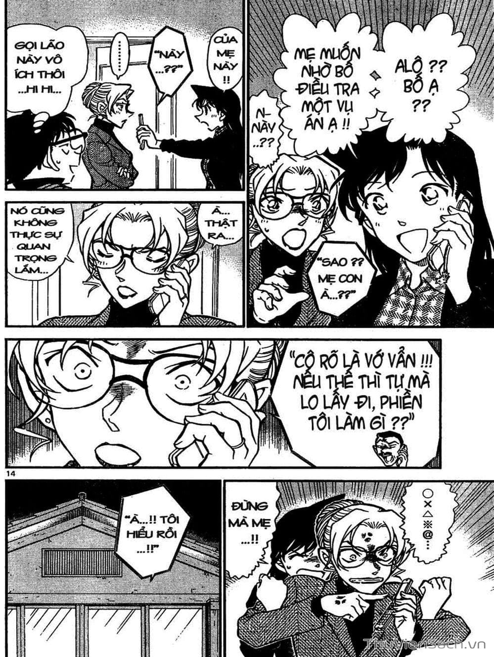 Truyện Tranh Thám Tử Lừng Danh Conan trang 5