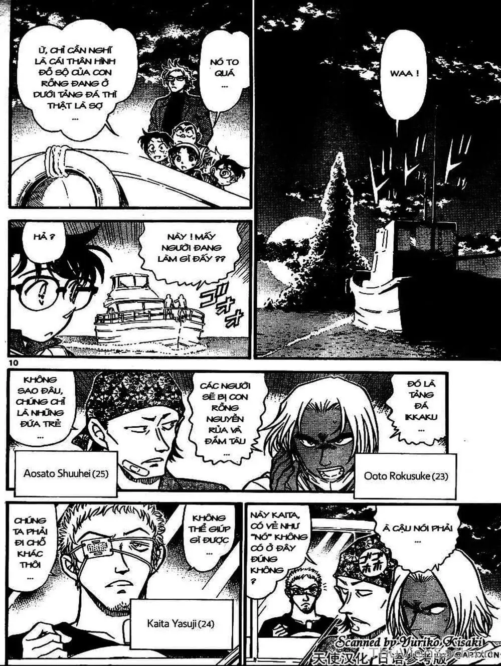 Truyện Tranh Thám Tử Lừng Danh Conan trang 5