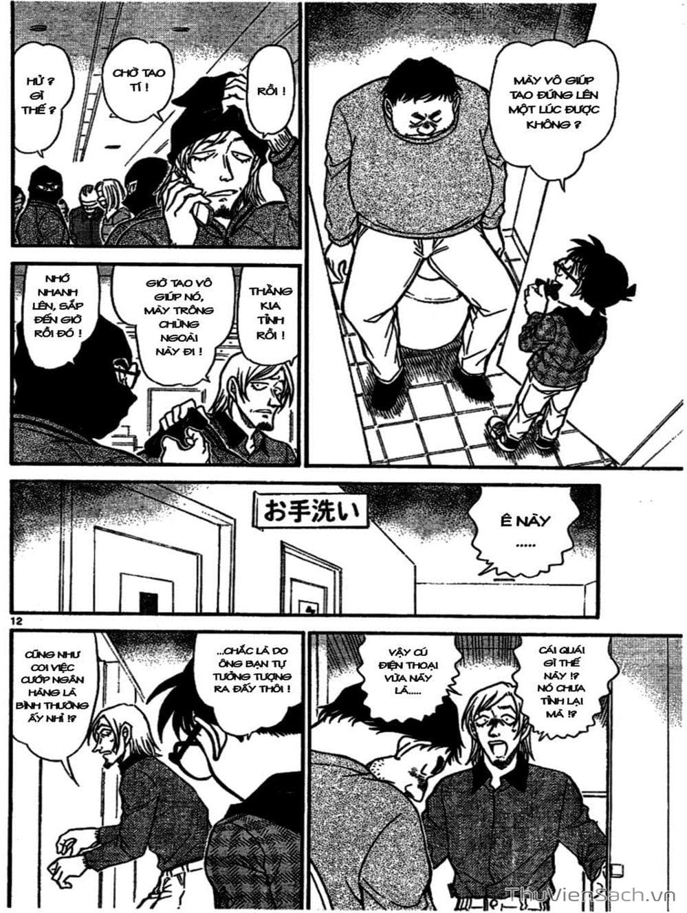 Truyện Tranh Thám Tử Lừng Danh Conan trang 5