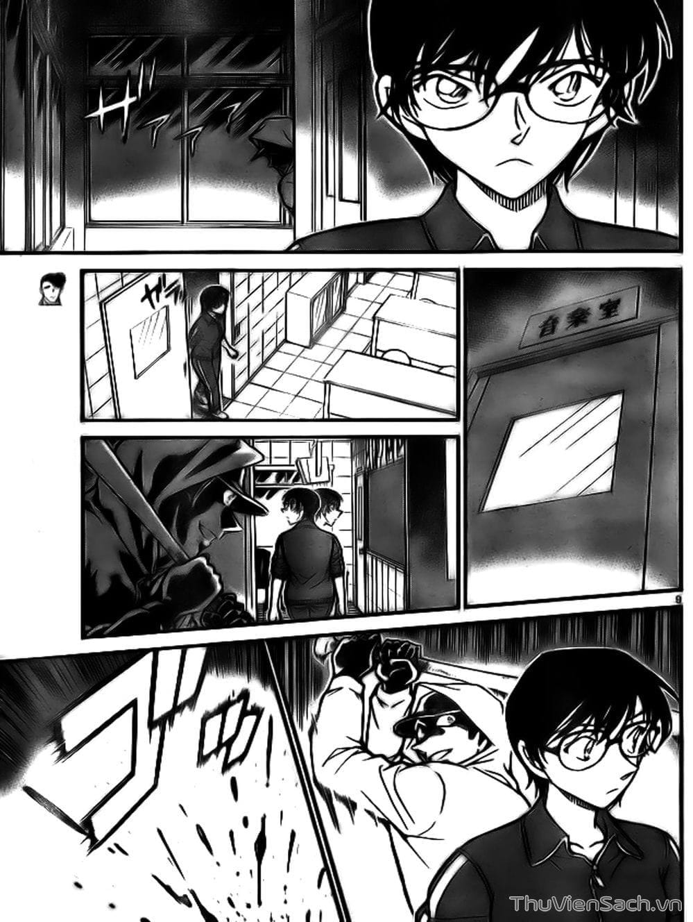 Truyện Tranh Thám Tử Lừng Danh Conan trang 5