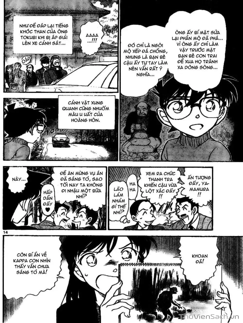 Truyện Tranh Thám Tử Lừng Danh Conan trang 5