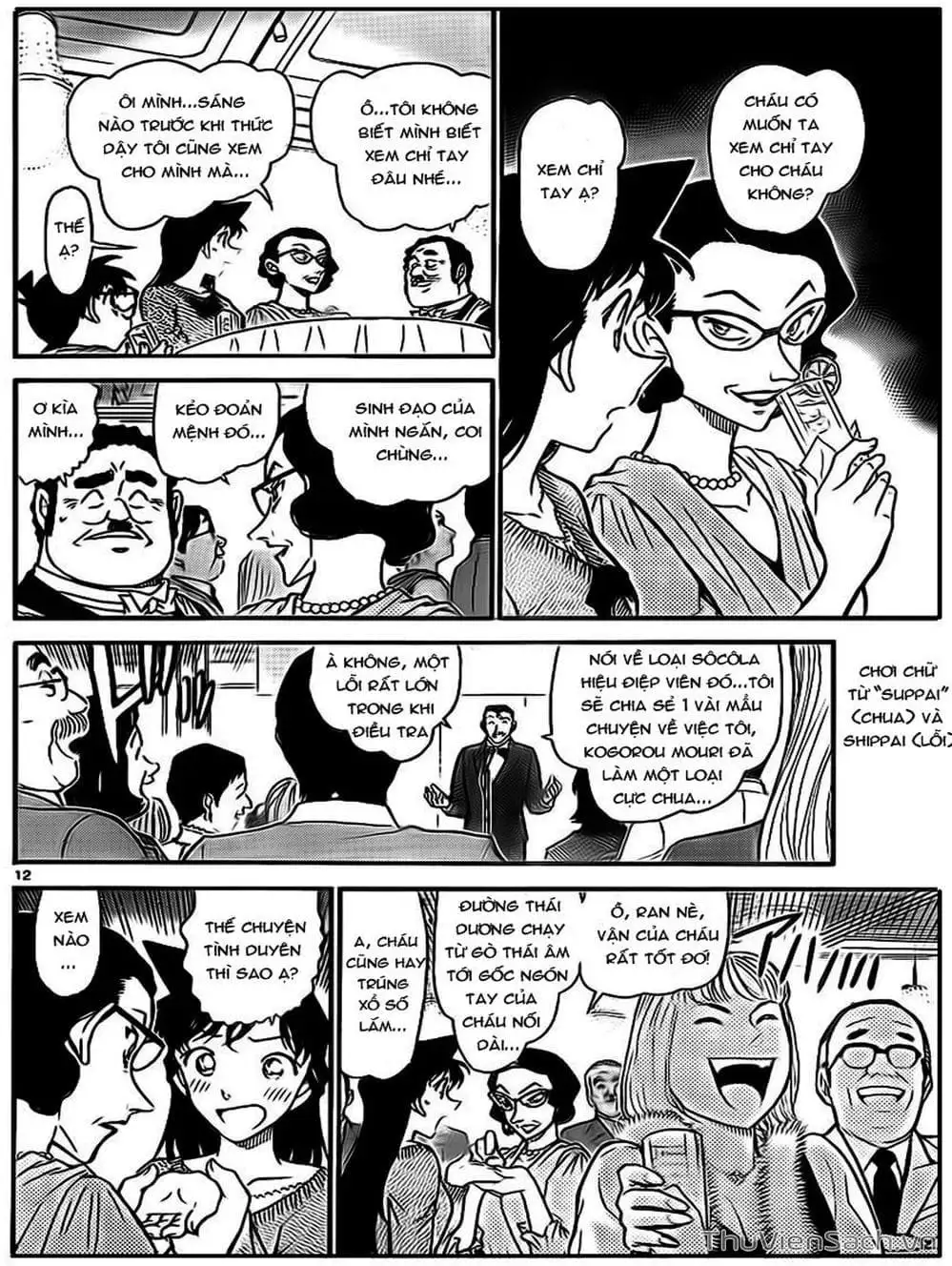 Truyện Tranh Thám Tử Lừng Danh Conan trang 5