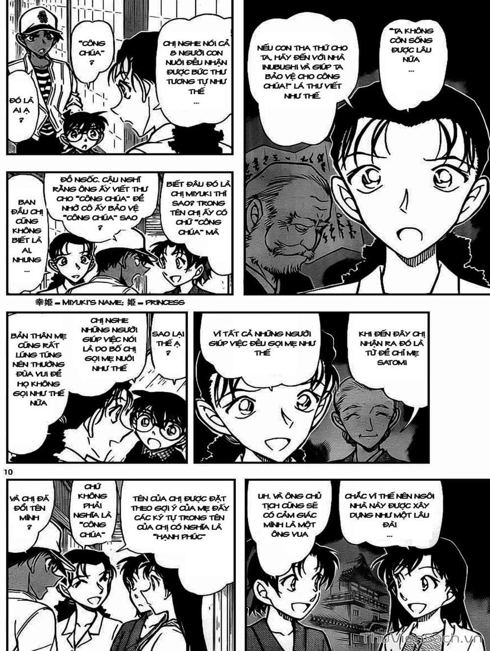 Truyện Tranh Thám Tử Lừng Danh Conan trang 5