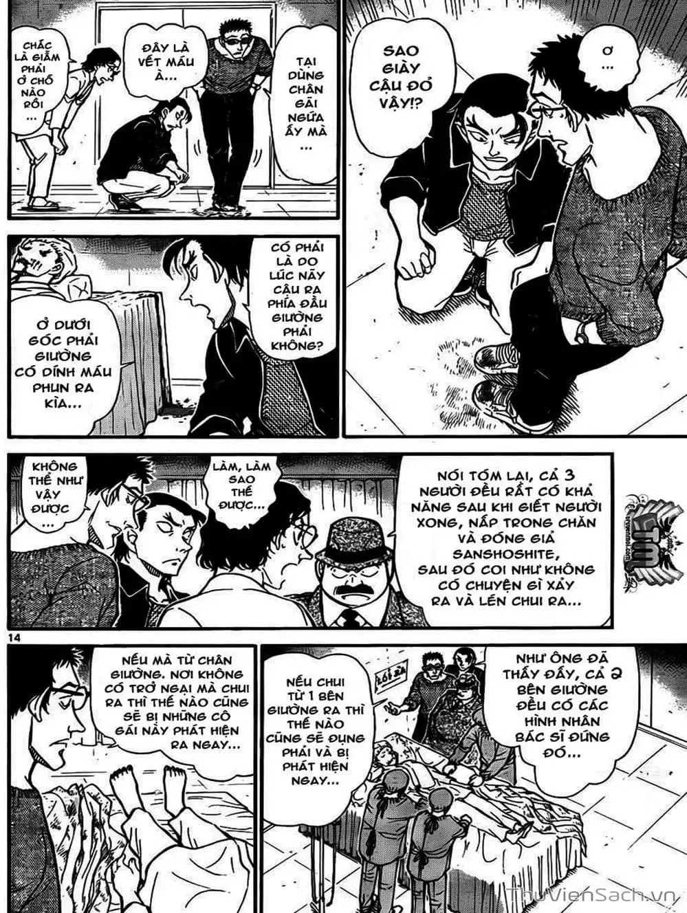 Truyện Tranh Thám Tử Lừng Danh Conan trang 5