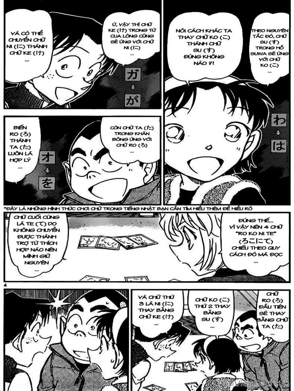 Truyện Tranh Thám Tử Lừng Danh Conan trang 5