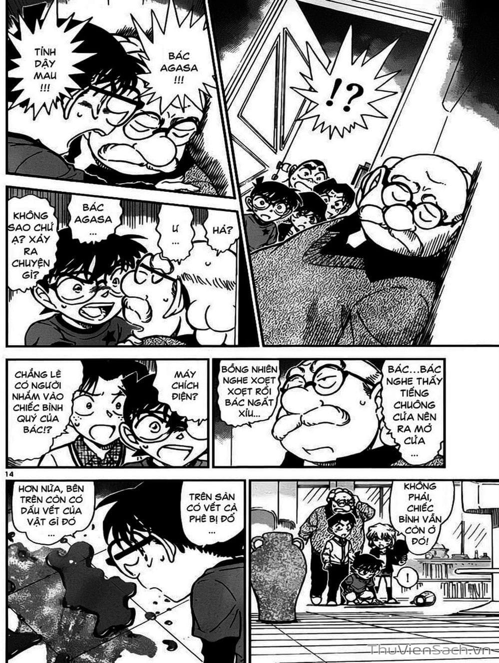 Truyện Tranh Thám Tử Lừng Danh Conan trang 5