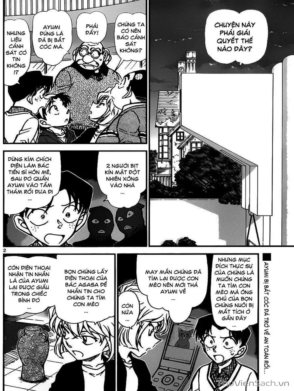 Truyện Tranh Thám Tử Lừng Danh Conan trang 5