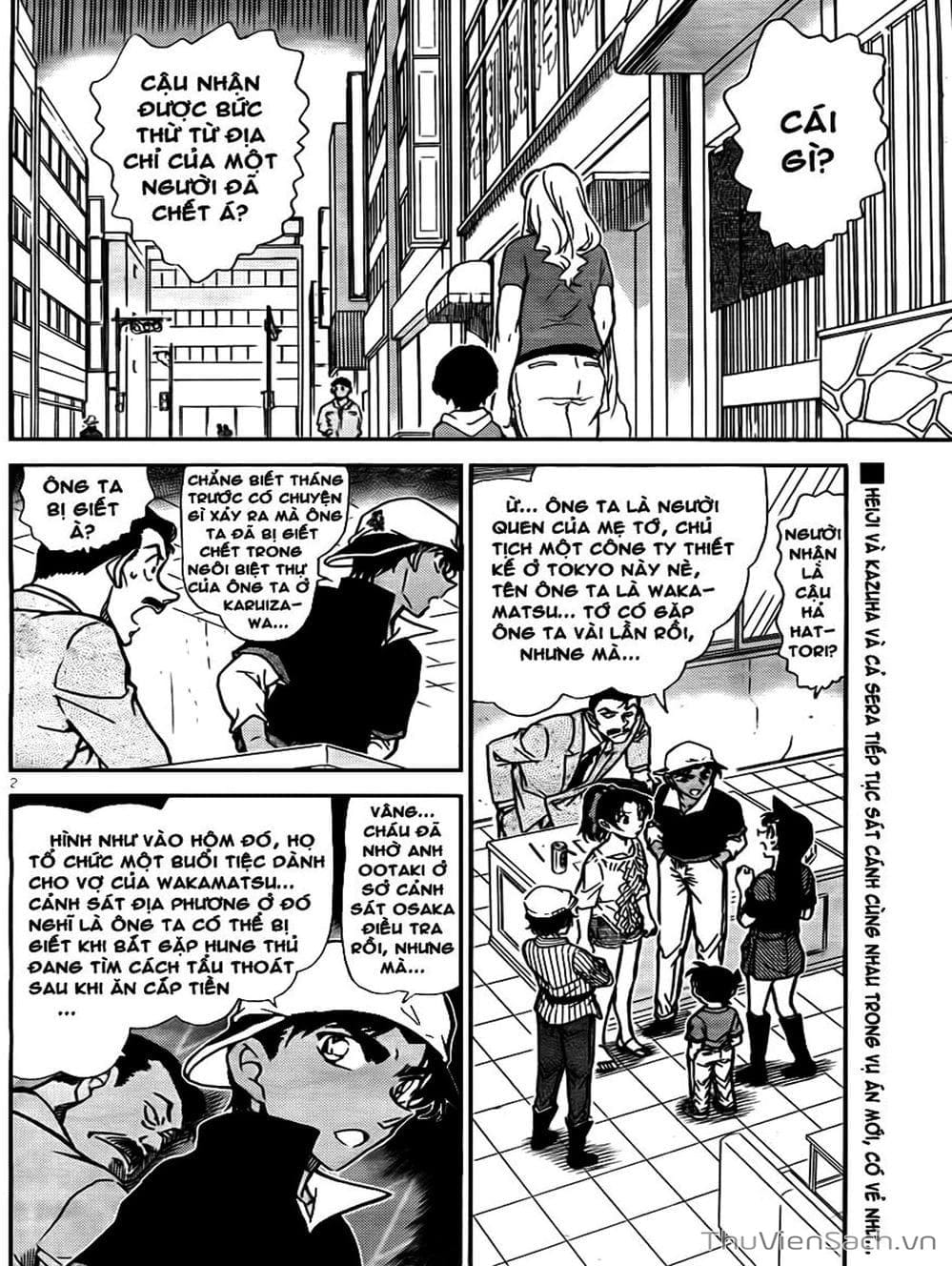 Truyện Tranh Thám Tử Lừng Danh Conan trang 5