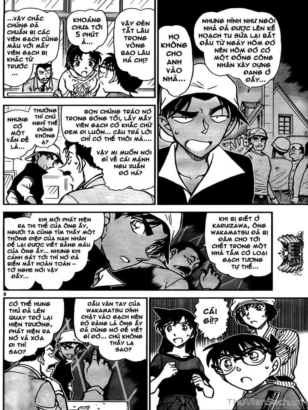 Truyện Tranh Thám Tử Lừng Danh Conan trang 5