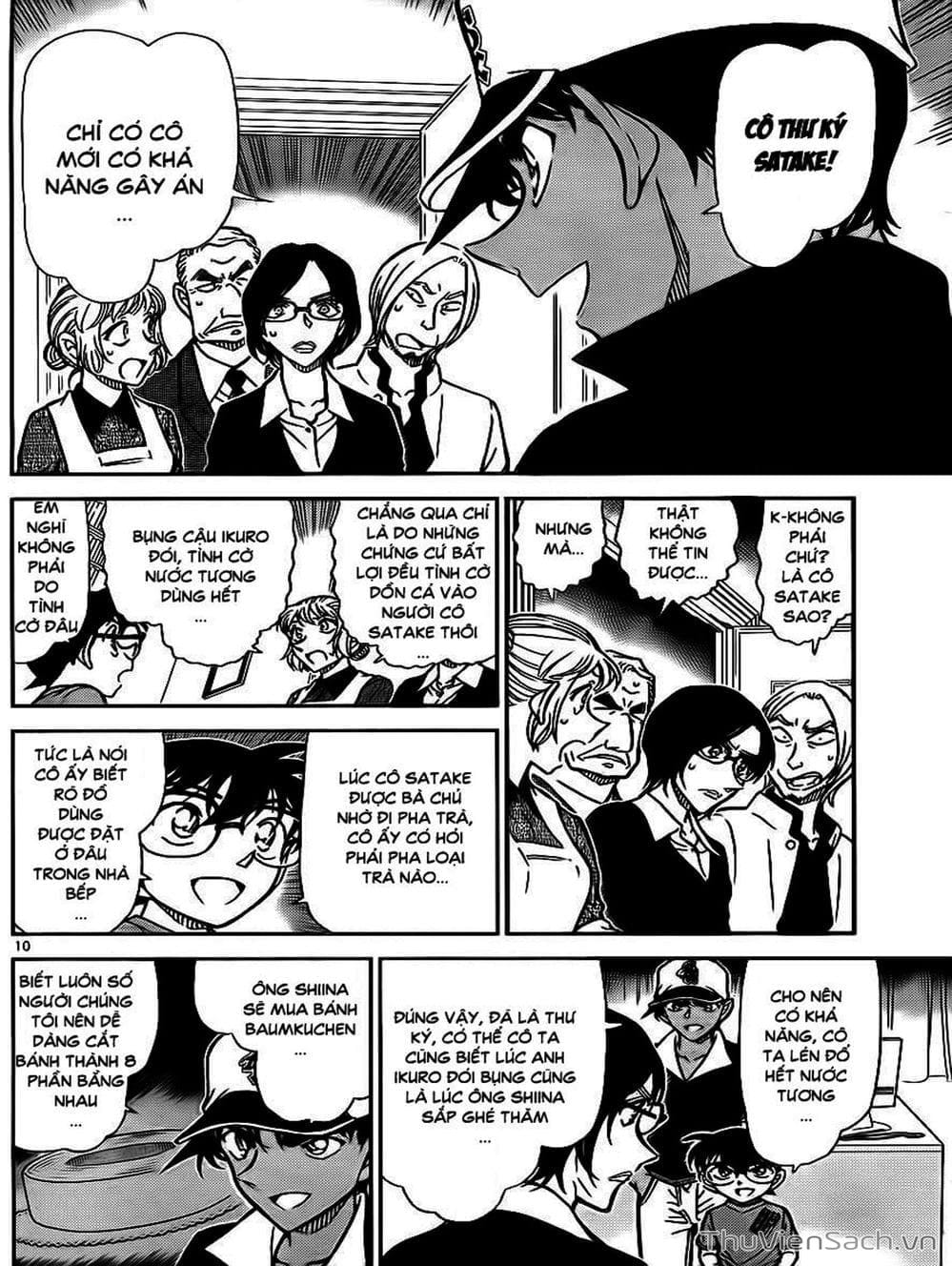 Truyện Tranh Thám Tử Lừng Danh Conan trang 5