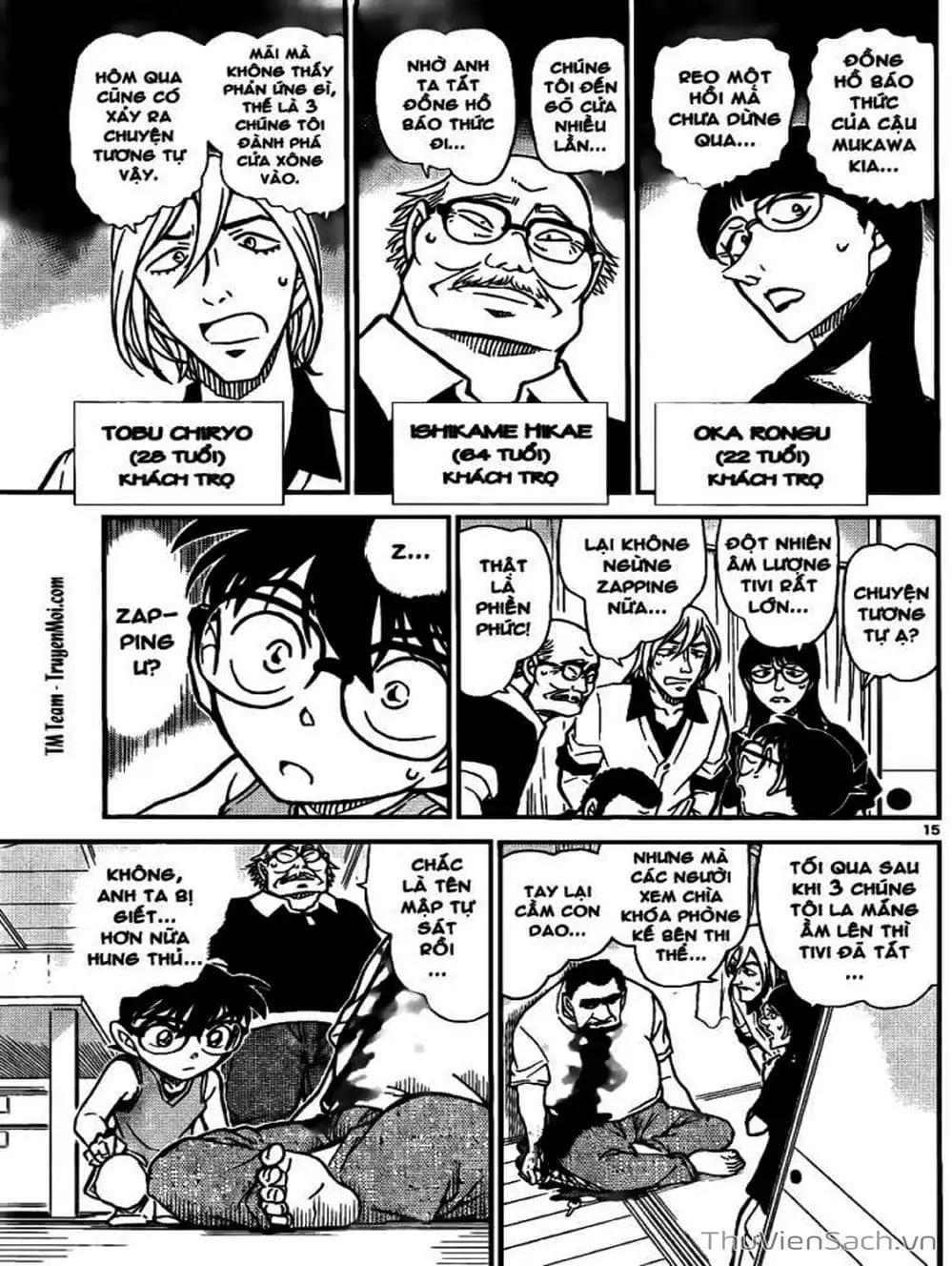 Truyện Tranh Thám Tử Lừng Danh Conan trang 5