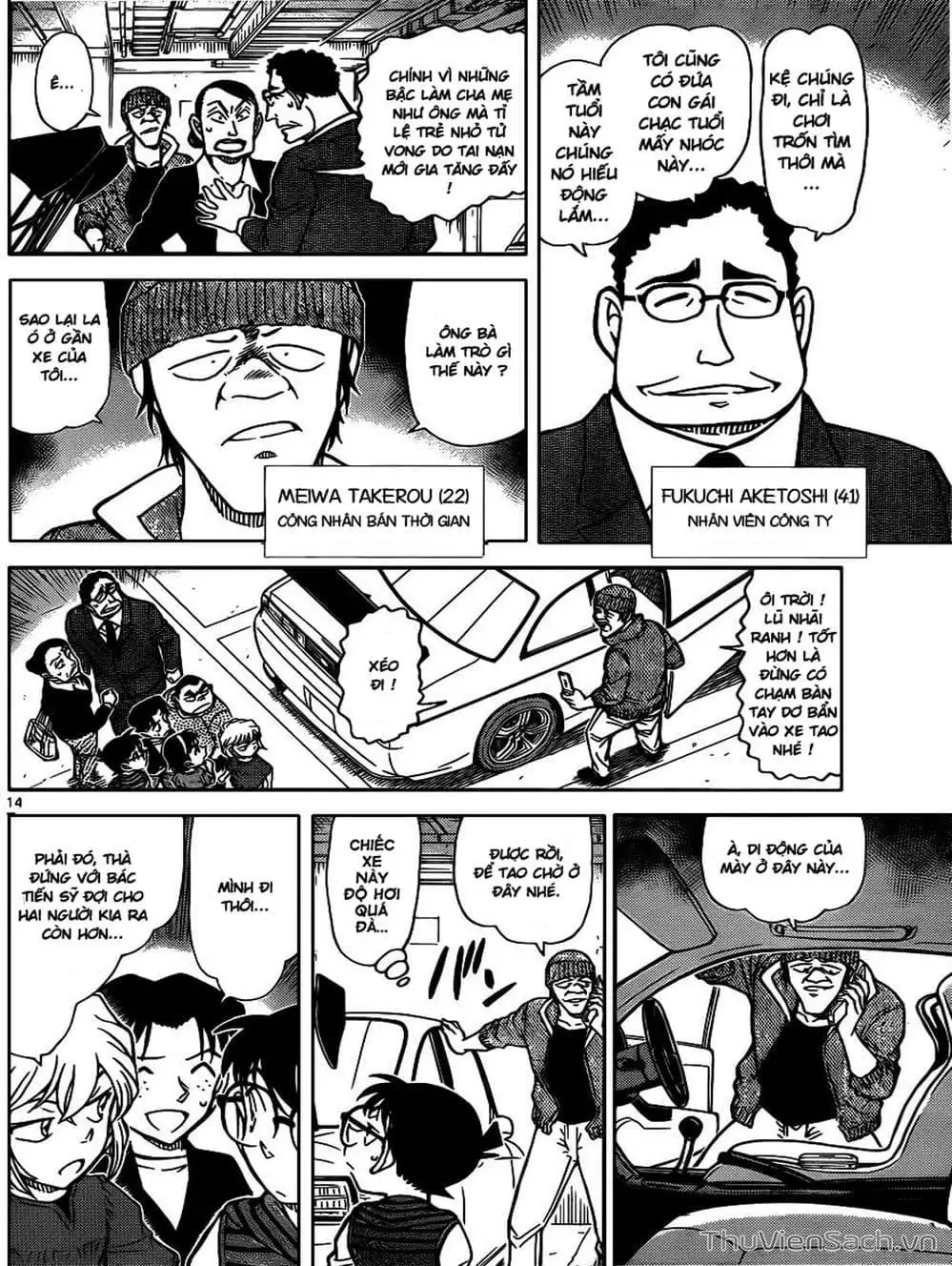 Truyện Tranh Thám Tử Lừng Danh Conan trang 5