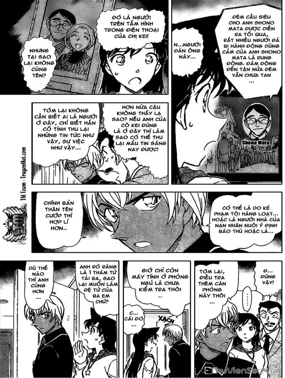 Truyện Tranh Thám Tử Lừng Danh Conan trang 5