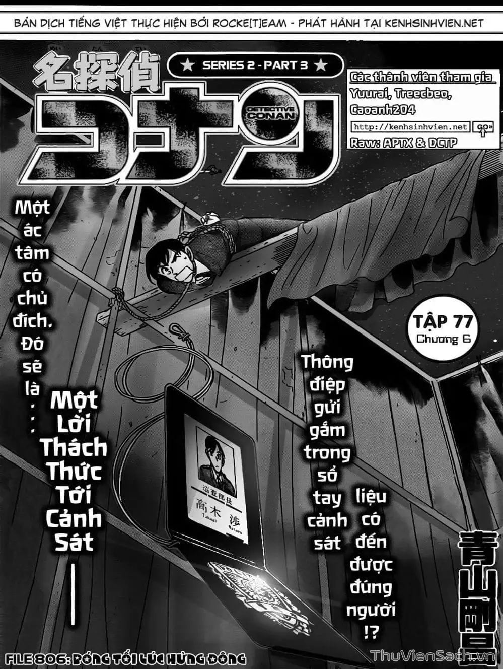 Truyện Tranh Thám Tử Lừng Danh Conan trang 5
