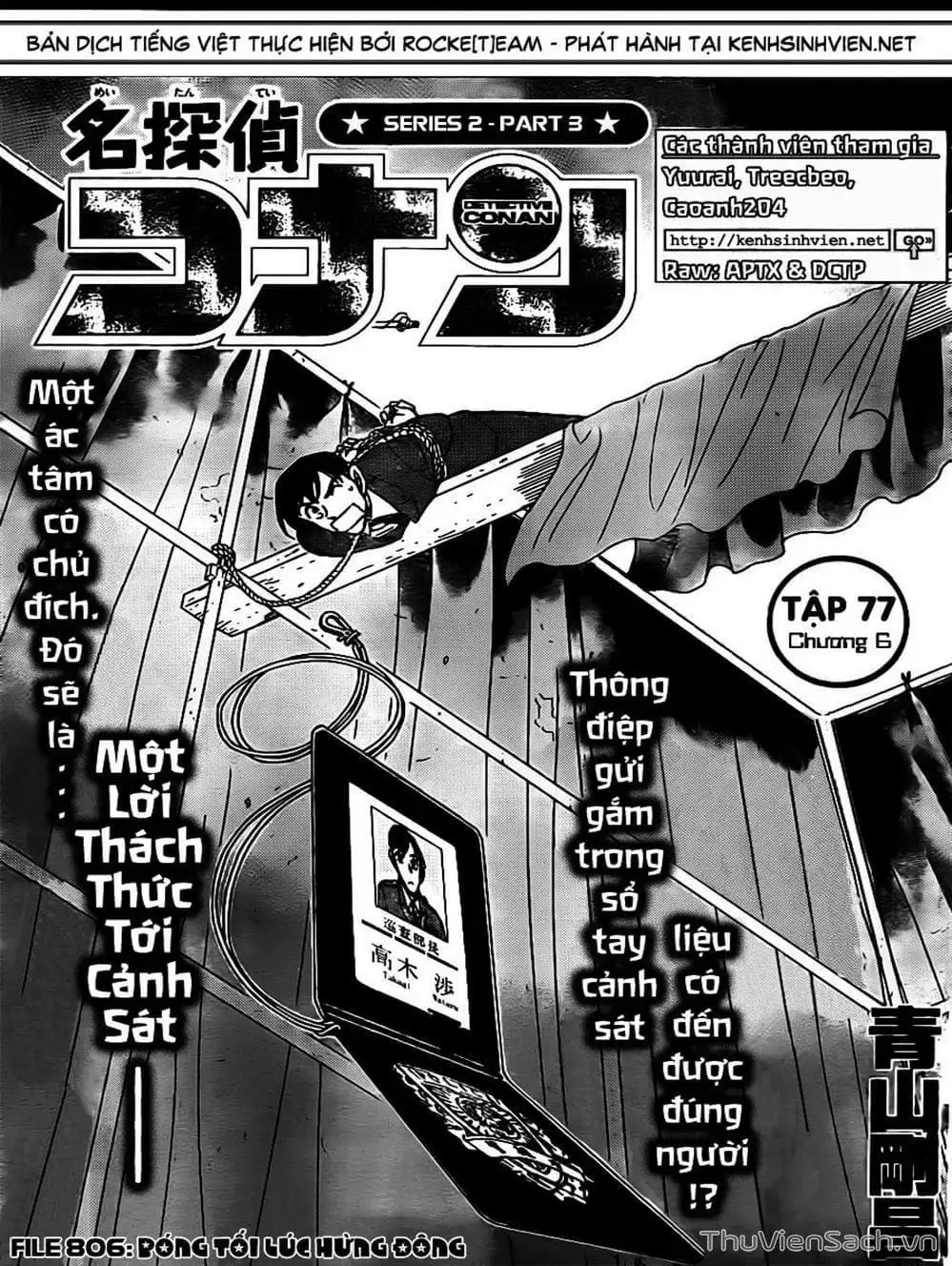 Truyện Tranh Thám Tử Lừng Danh Conan trang 5