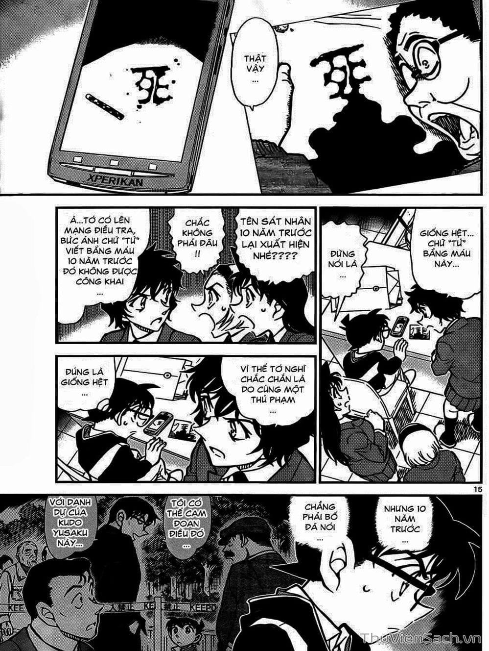 Truyện Tranh Thám Tử Lừng Danh Conan trang 5