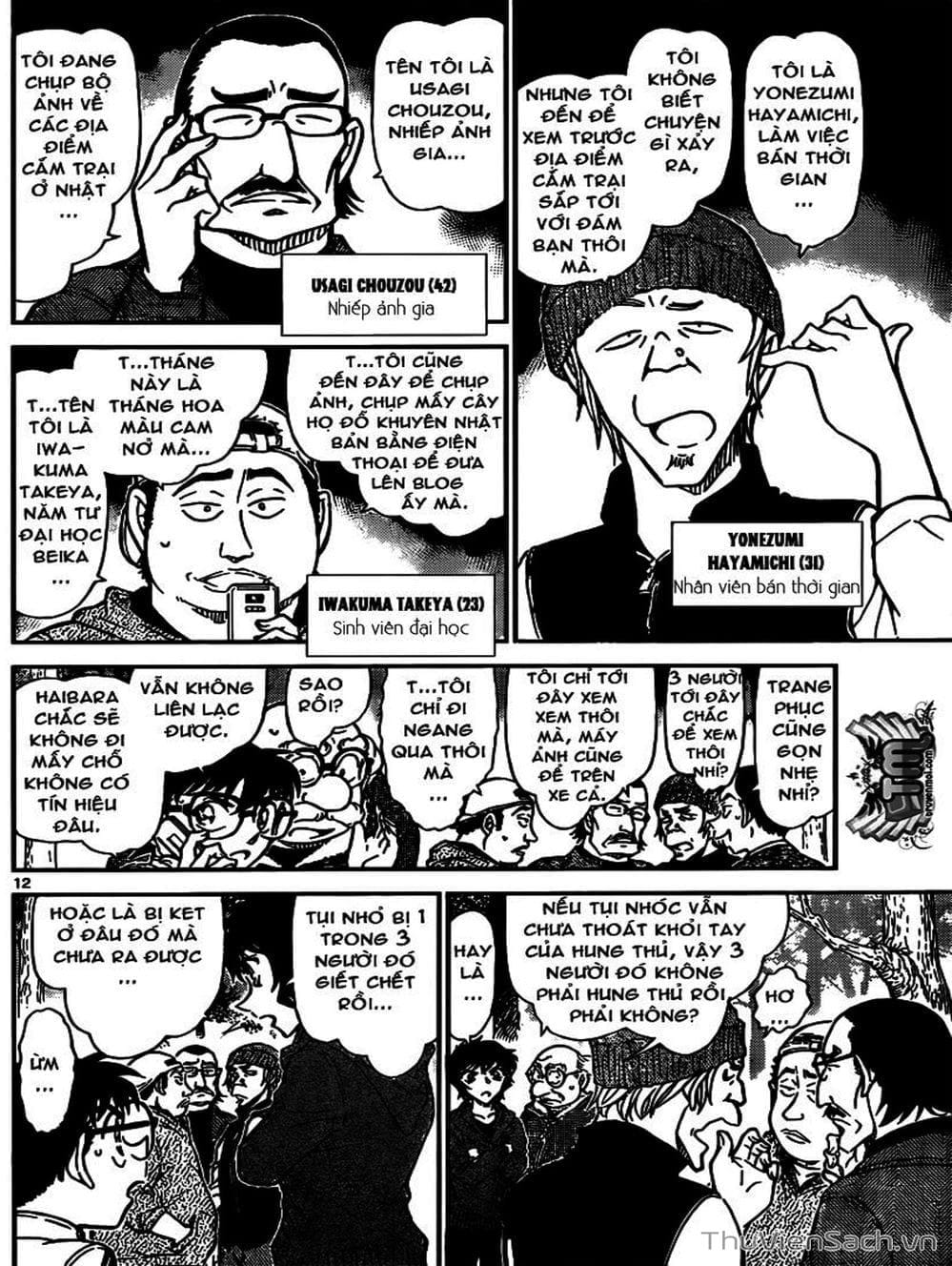 Truyện Tranh Thám Tử Lừng Danh Conan trang 5