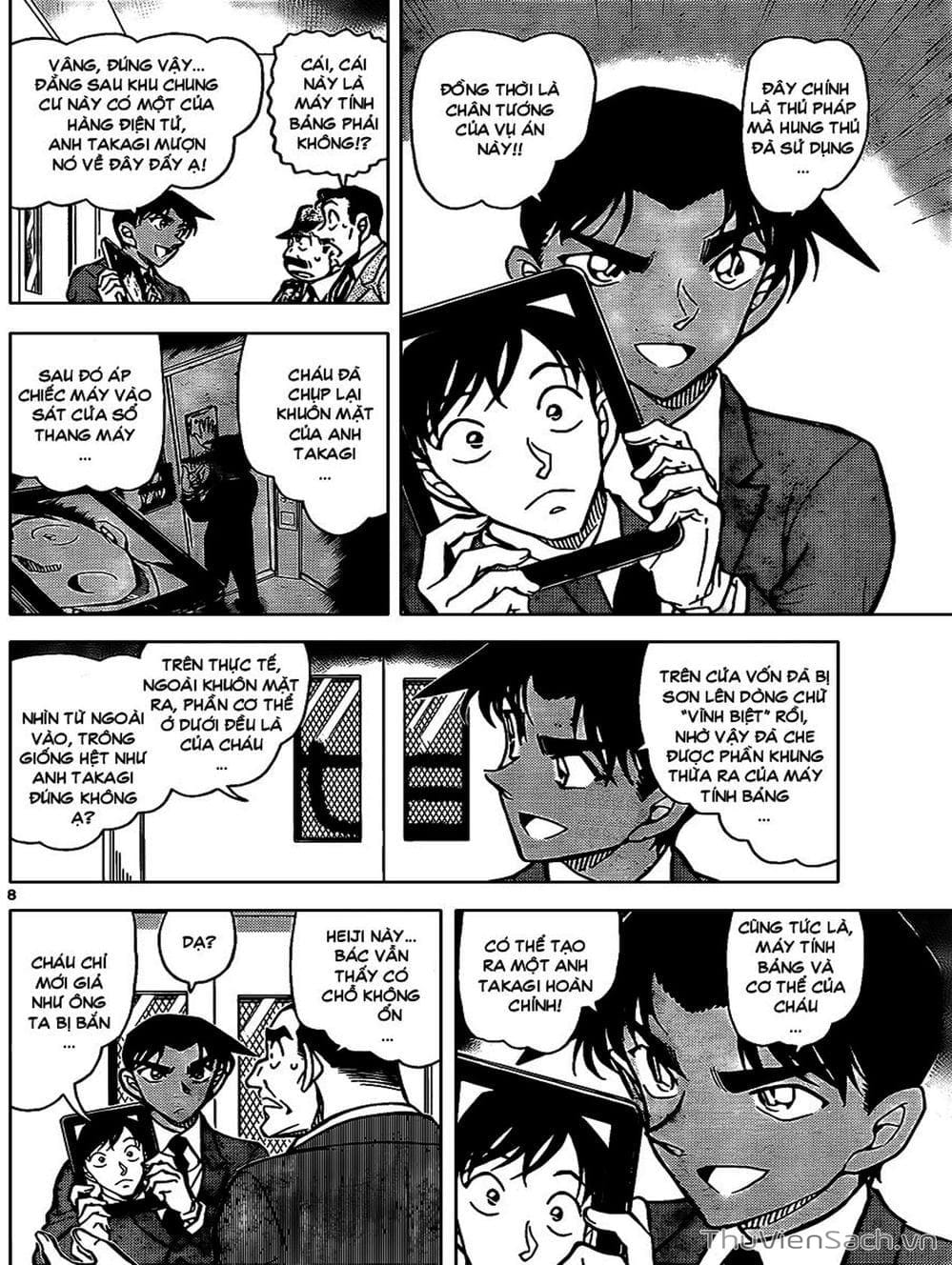 Truyện Tranh Thám Tử Lừng Danh Conan trang 5