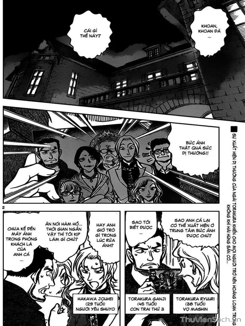 Truyện Tranh Thám Tử Lừng Danh Conan trang 5