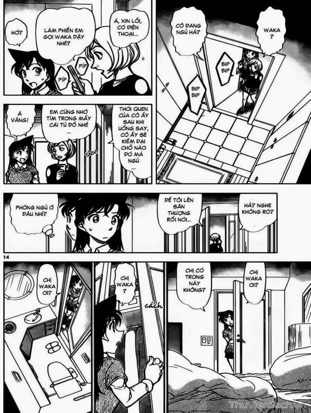 Truyện Tranh Thám Tử Lừng Danh Conan trang 5